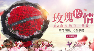 贵州遵义正安县市坪乡粗石村鲜花速递